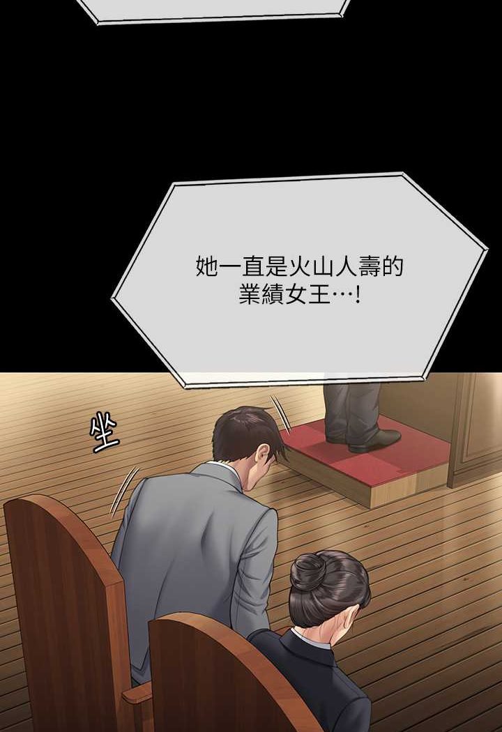 第318话-悄悄降临的死亡阴影 - 第109.jpg页