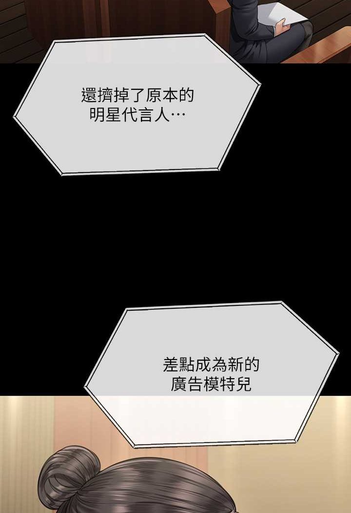 第318话-悄悄降临的死亡阴影 - 第110.jpg页