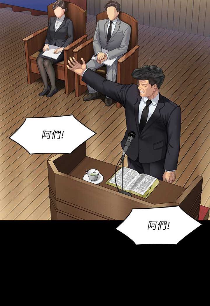 第318话-悄悄降临的死亡阴影 - 第114.jpg页