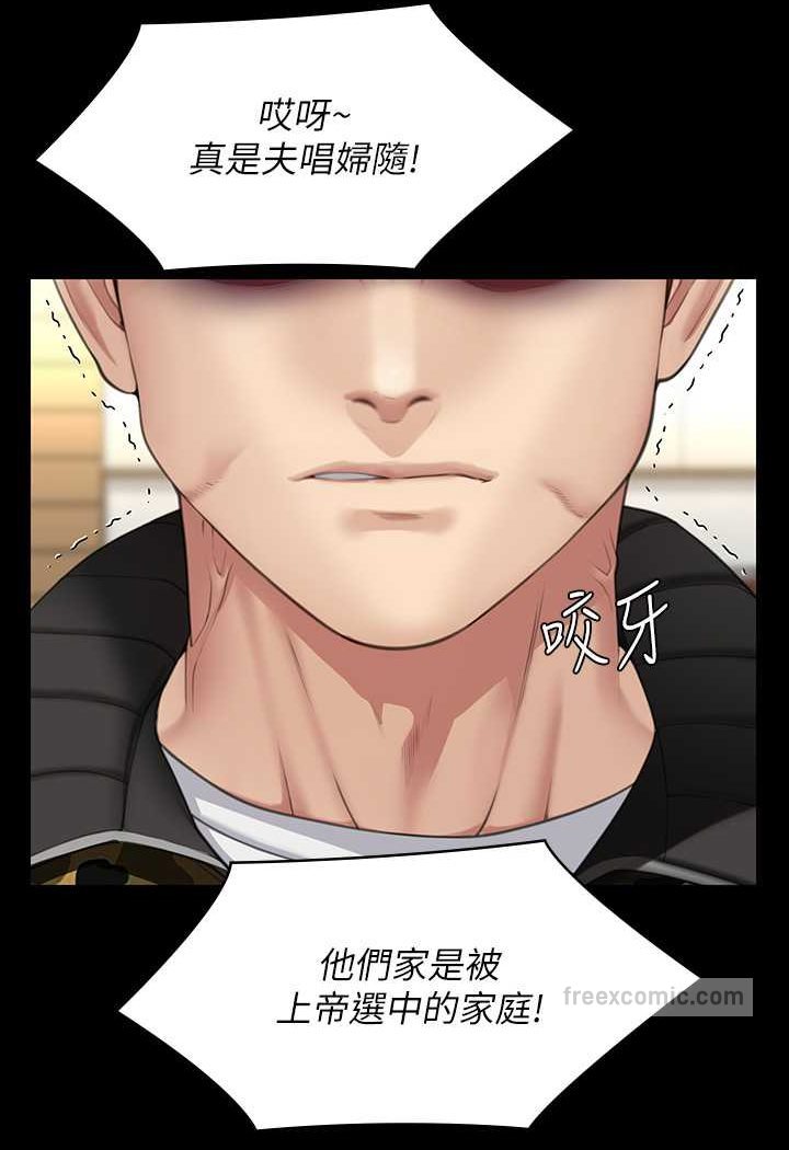 第318话-悄悄降临的死亡阴影 - 第115.jpg页