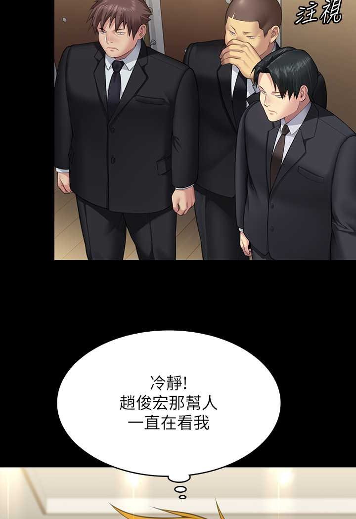 第318话-悄悄降临的死亡阴影 - 第117.jpg页