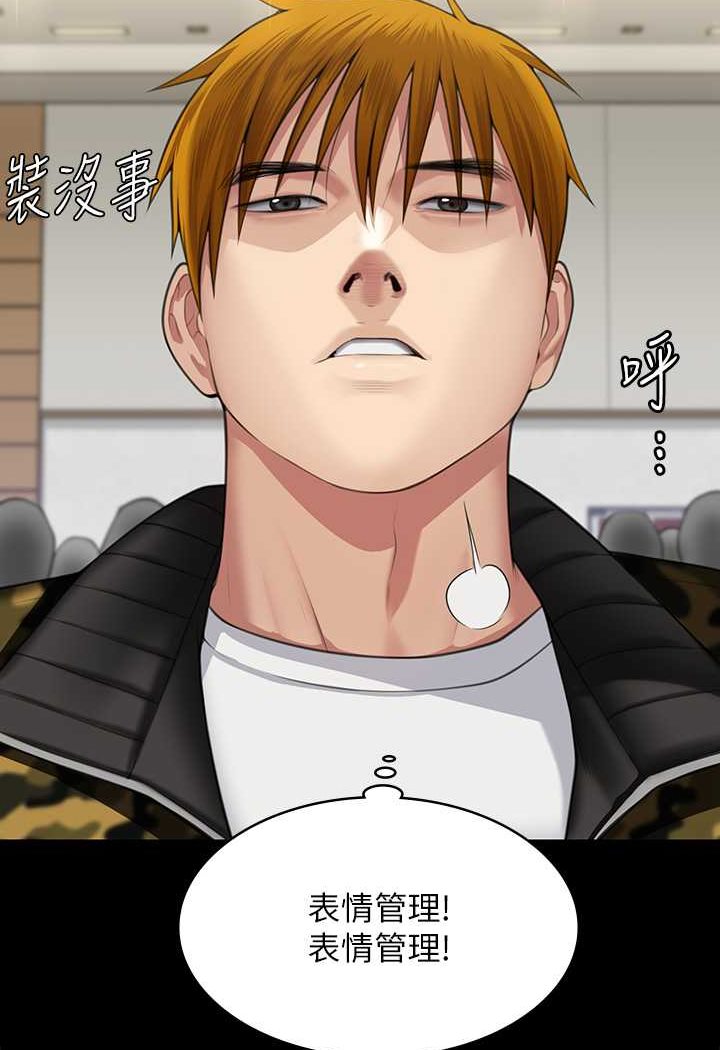 第318话-悄悄降临的死亡阴影 - 第118.jpg页
