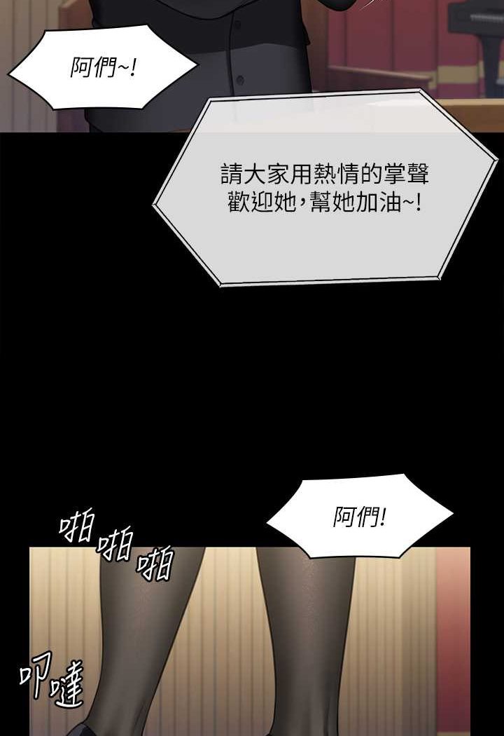 第318话-悄悄降临的死亡阴影 - 第120.jpg页