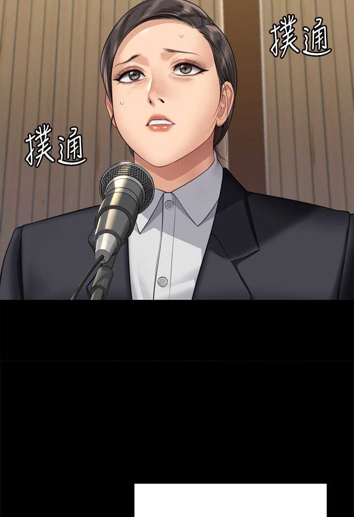 第318话-悄悄降临的死亡阴影 - 第125.jpg页