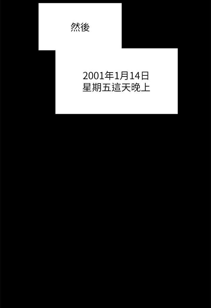 第318话-悄悄降临的死亡阴影 - 第128.jpg页