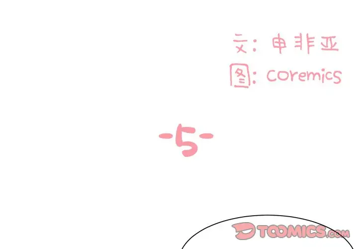 第5话 - 第2.jpg页