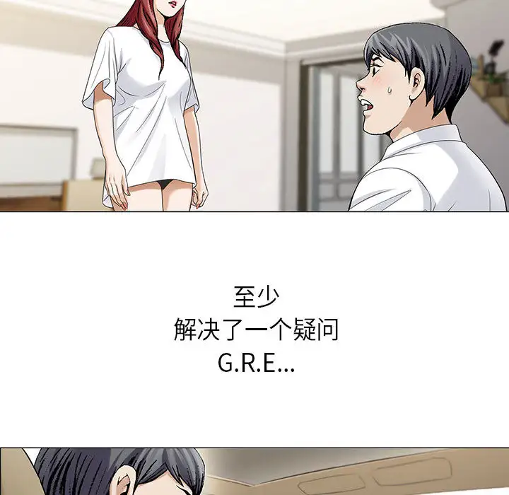 第5章 - 第10.jpg页