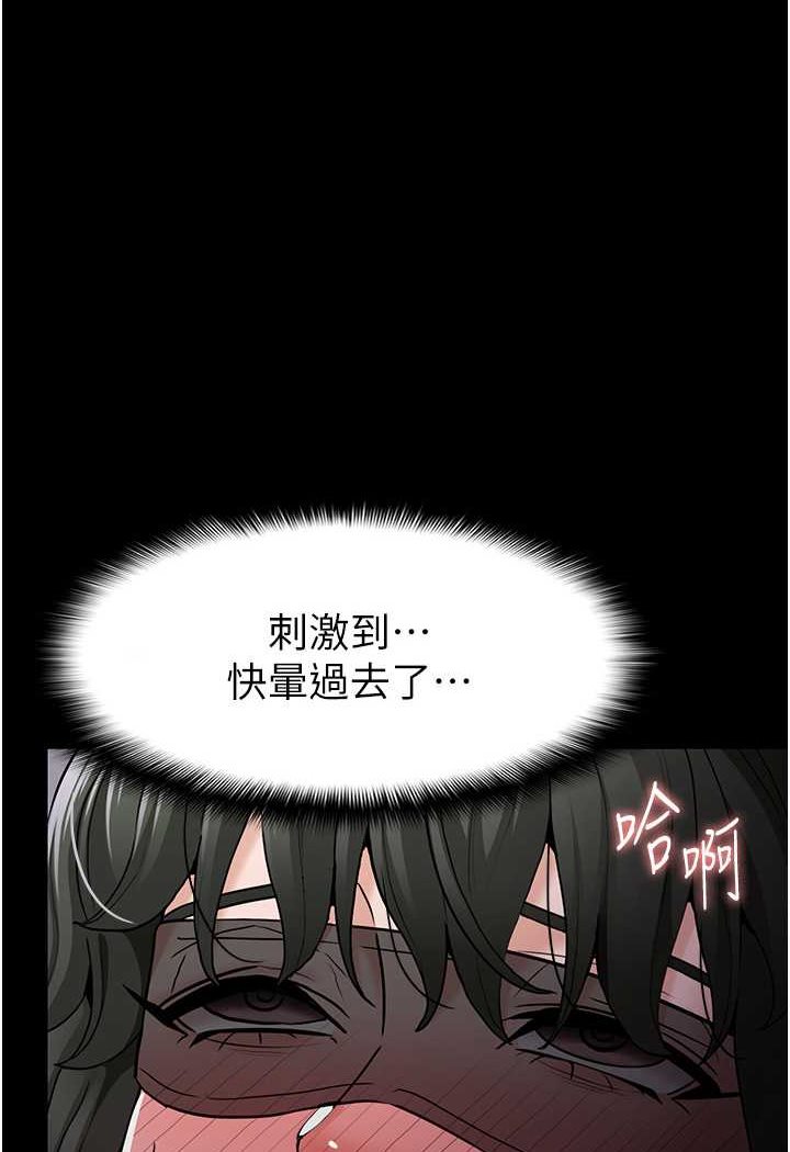 第74话-打开潘朵拉的盒子 - 第1.jpg页