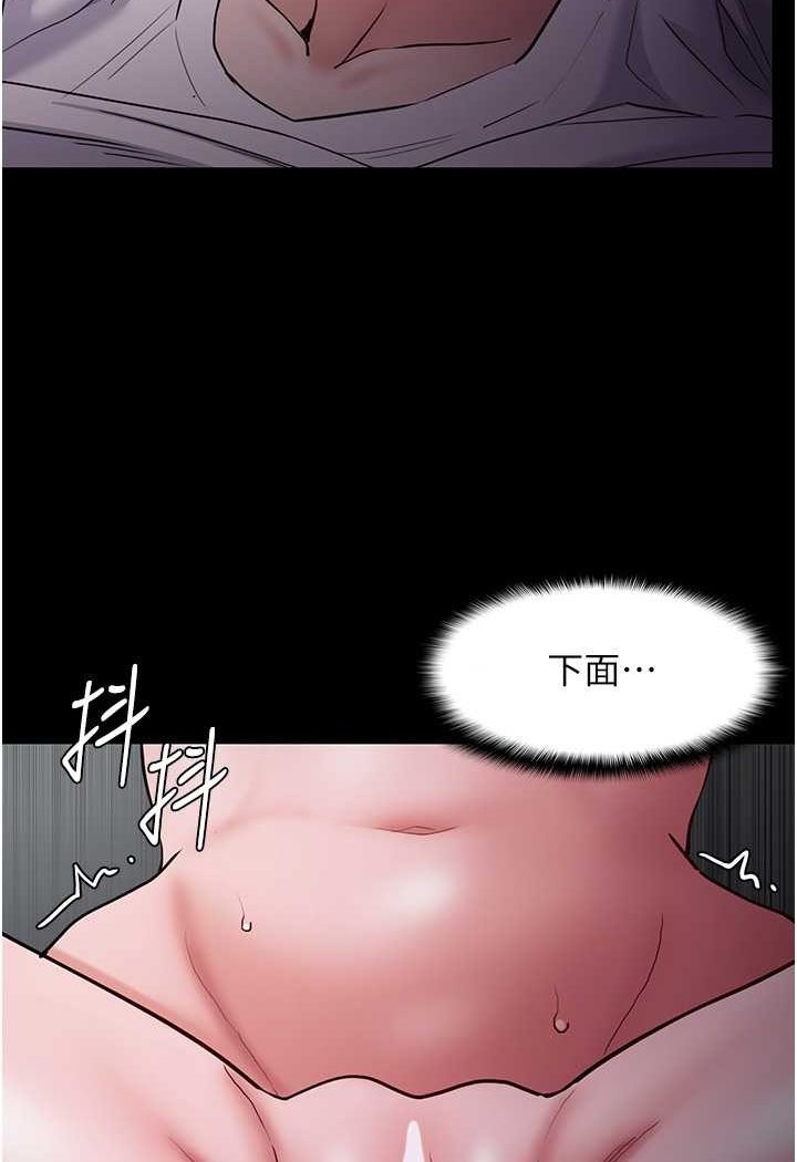 第74话-打开潘朵拉的盒子 - 第3.jpg页