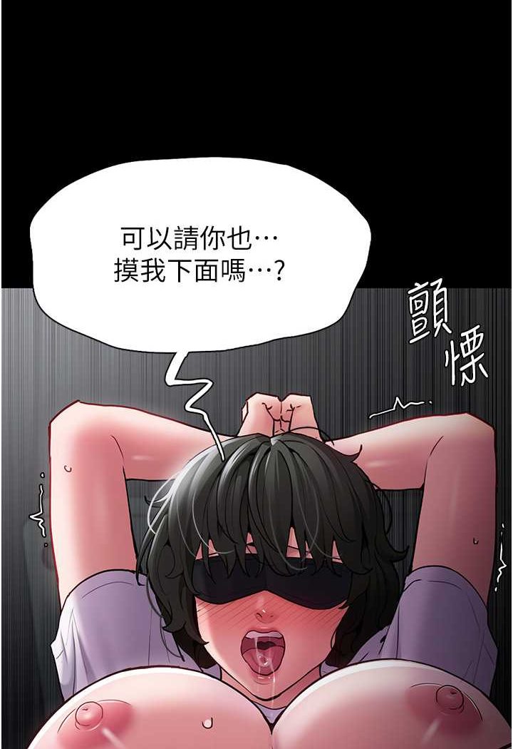 第74话-打开潘朵拉的盒子 - 第6.jpg页