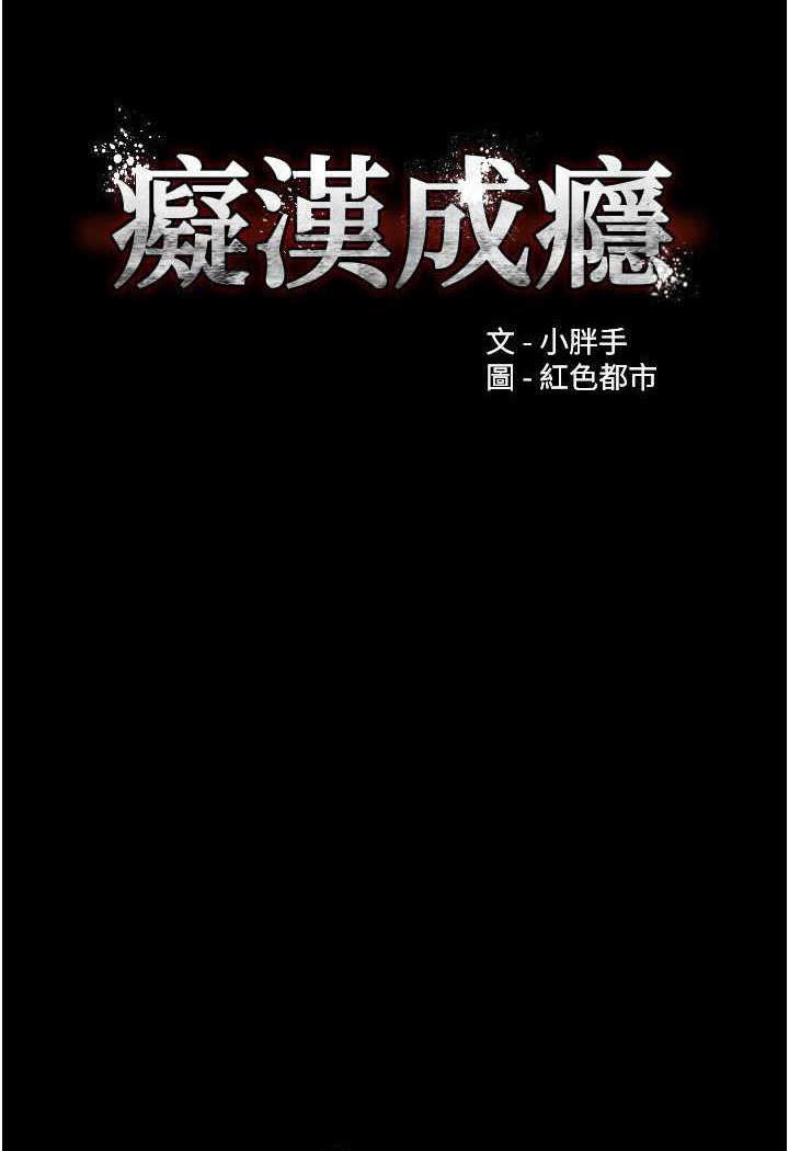 第74话-打开潘朵拉的盒子 - 第9.jpg页