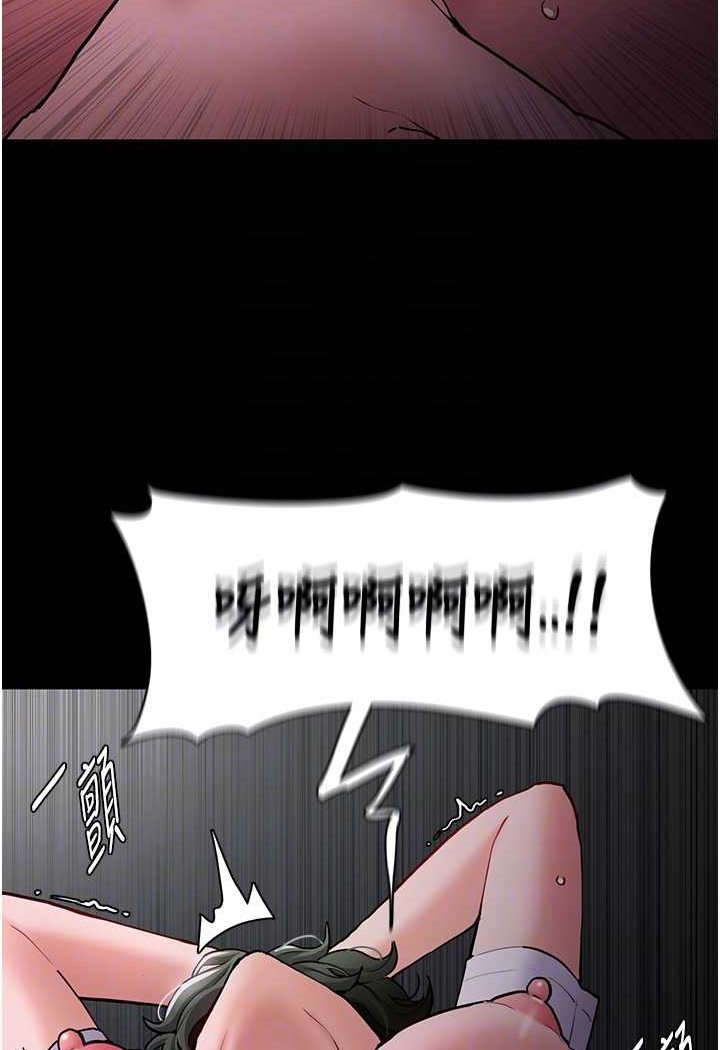 第74话-打开潘朵拉的盒子 - 第14.jpg页