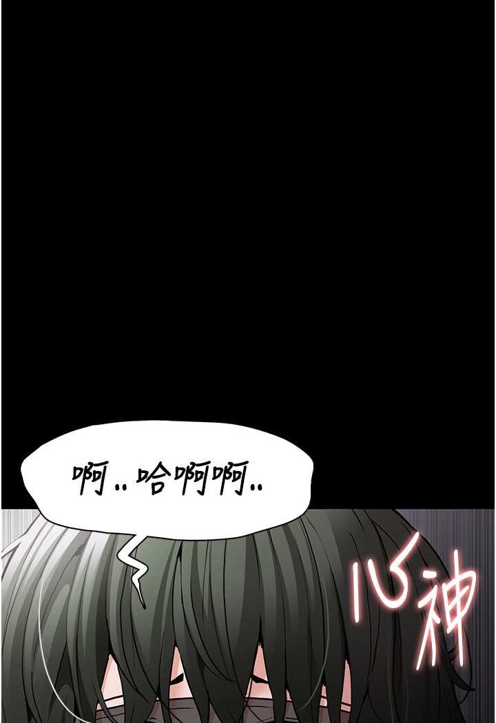 第74话-打开潘朵拉的盒子 - 第16.jpg页