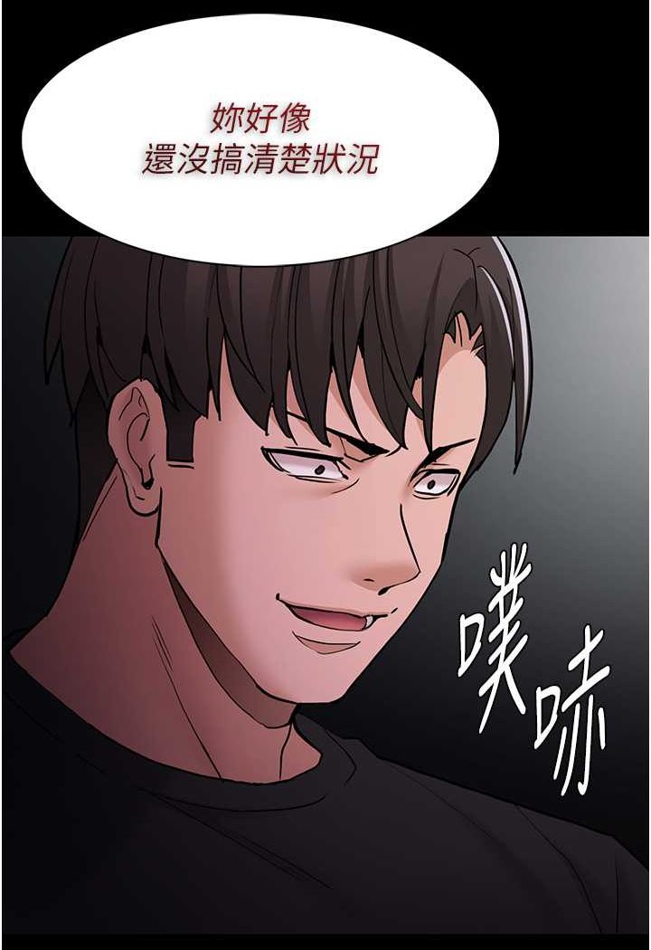 第74话-打开潘朵拉的盒子 - 第21.jpg页