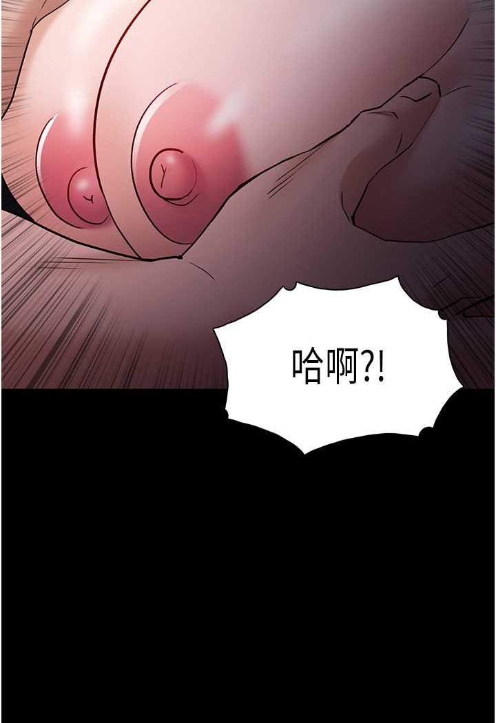 第74话-打开潘朵拉的盒子 - 第27.jpg页