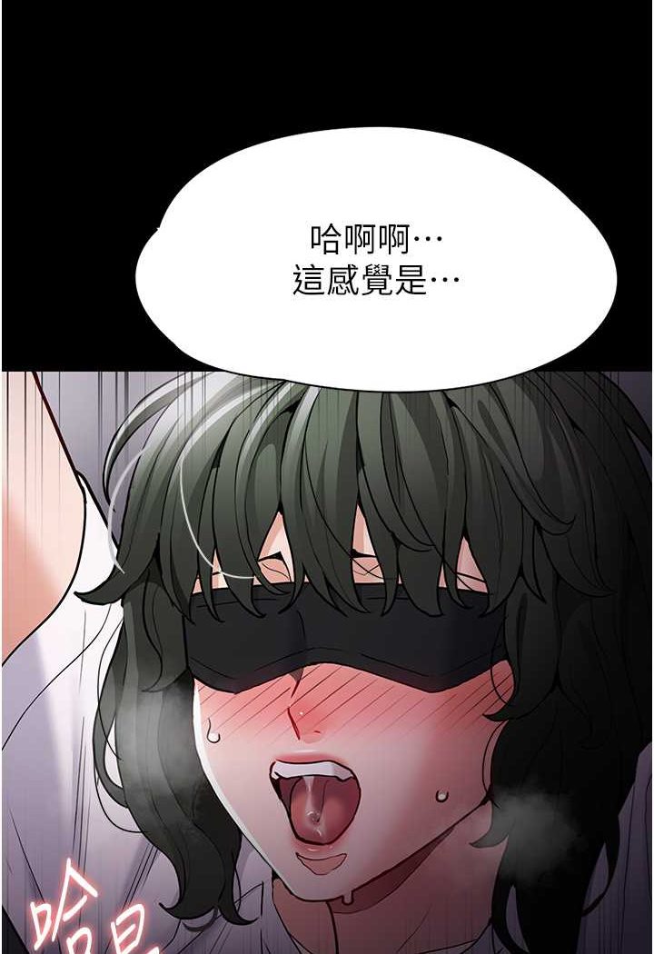 第74话-打开潘朵拉的盒子 - 第30.jpg页