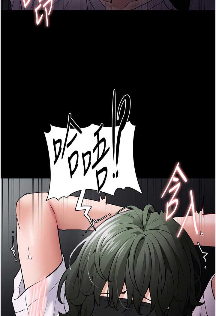 第74话-打开潘朵拉的盒子 - 第31.jpg页