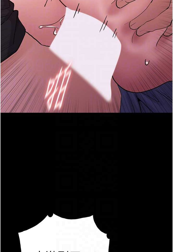 第74话-打开潘朵拉的盒子 - 第34.jpg页