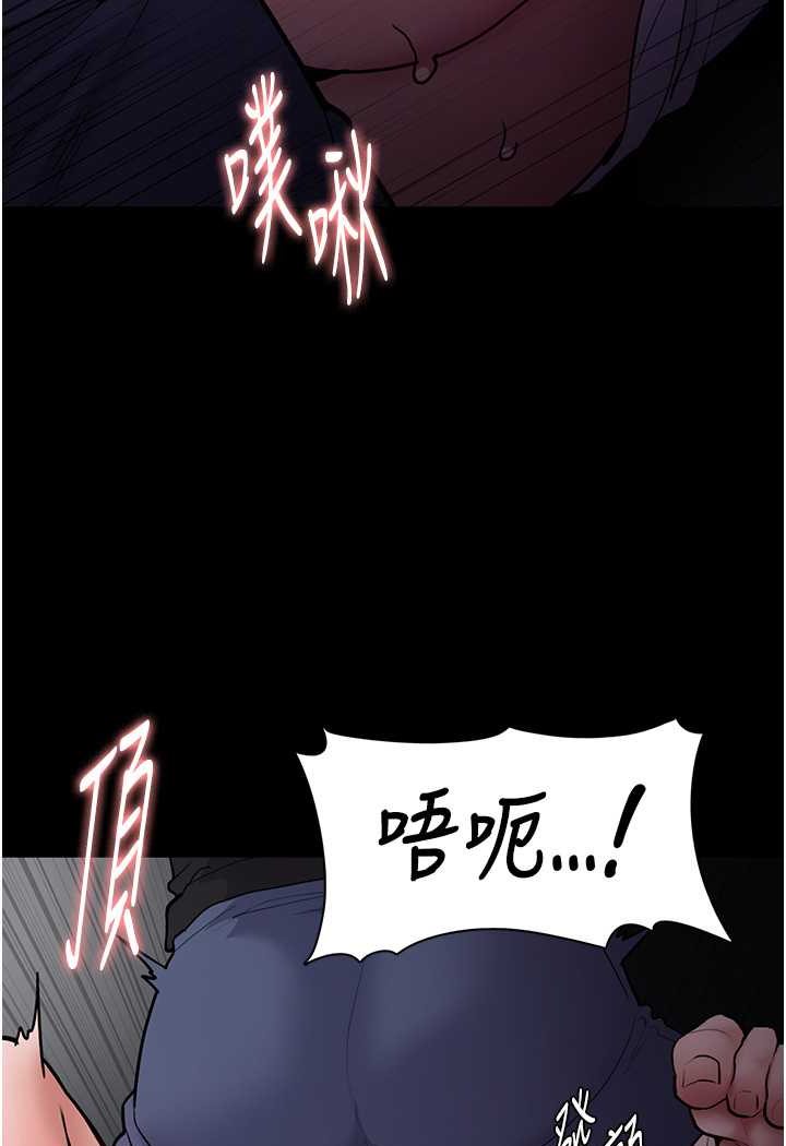 第74话-打开潘朵拉的盒子 - 第36.jpg页