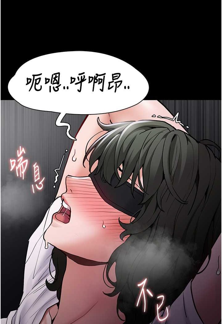第74话-打开潘朵拉的盒子 - 第40.jpg页