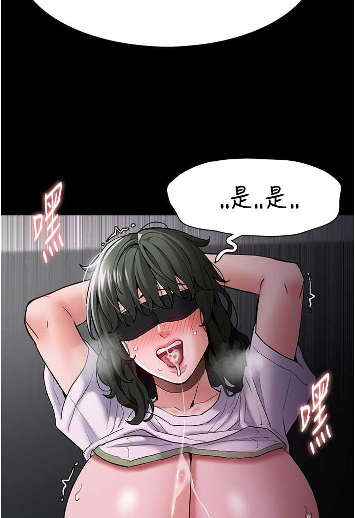 第74话-打开潘朵拉的盒子 - 第48.jpg页