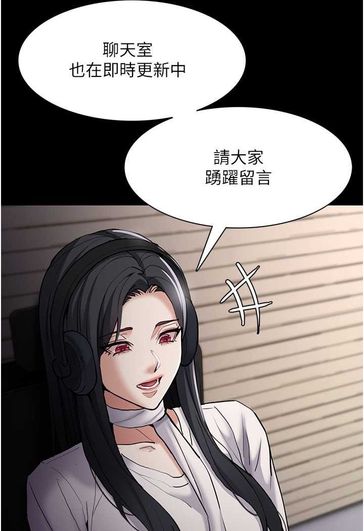 第74话-打开潘朵拉的盒子 - 第53.jpg页