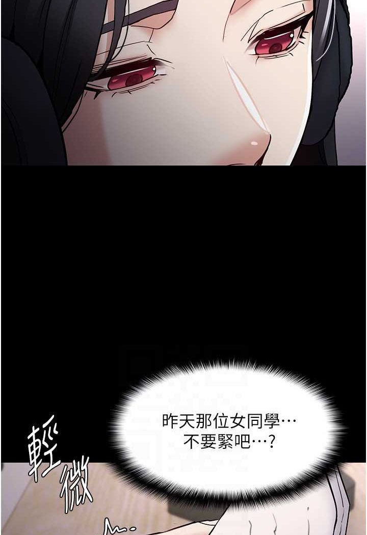 第74话-打开潘朵拉的盒子 - 第55.jpg页