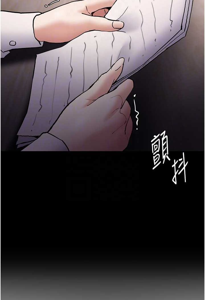 第74话-打开潘朵拉的盒子 - 第56.jpg页