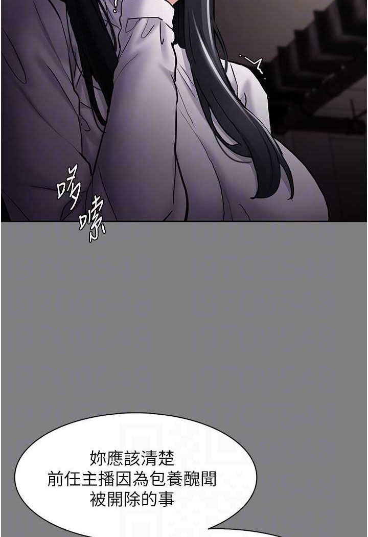 第74话-打开潘朵拉的盒子 - 第60.jpg页