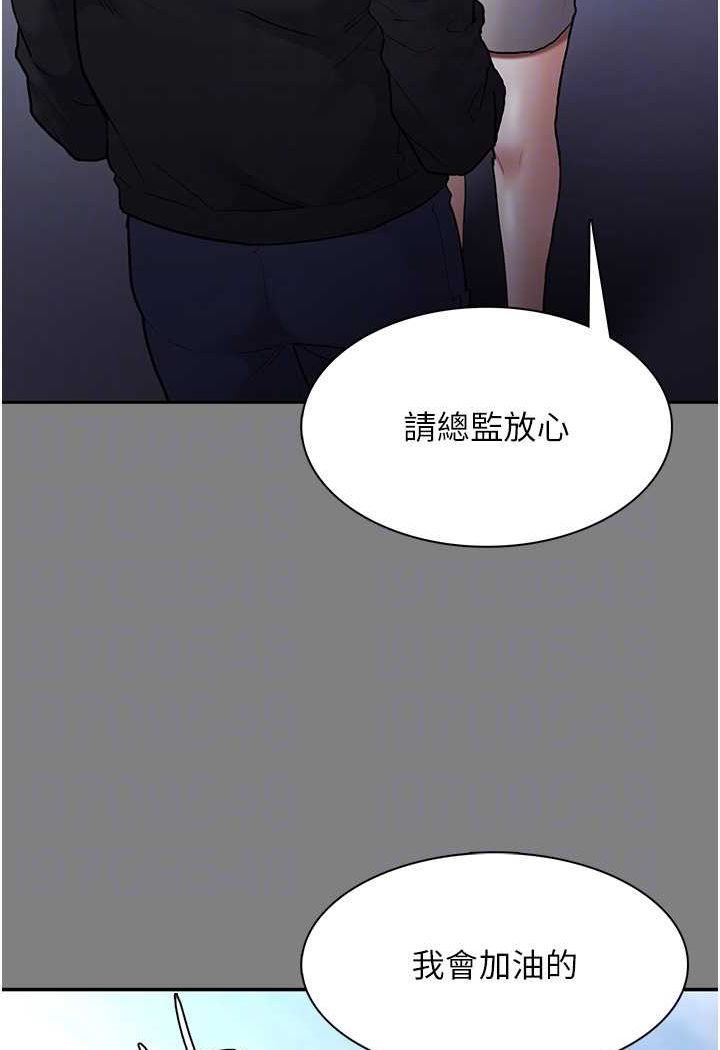 第74话-打开潘朵拉的盒子 - 第62.jpg页