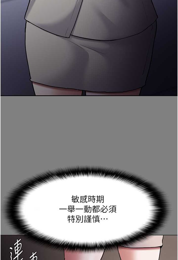 第74话-打开潘朵拉的盒子 - 第64.jpg页