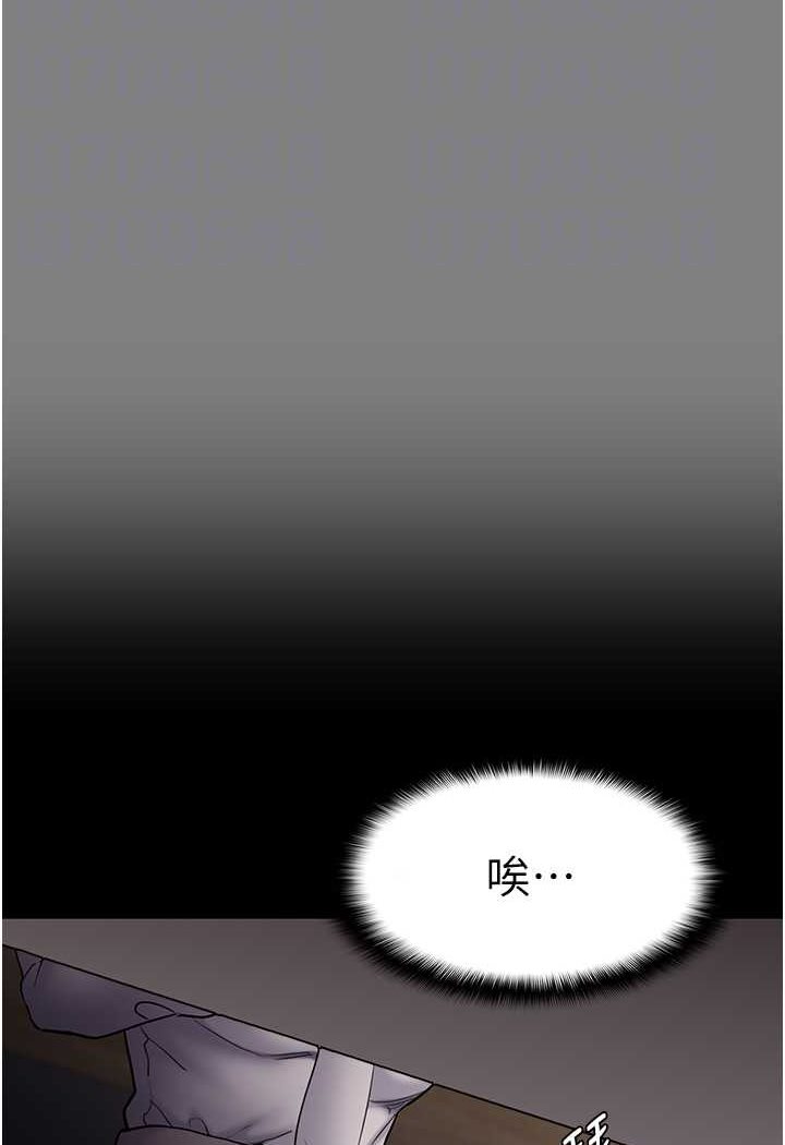 第74话-打开潘朵拉的盒子 - 第66.jpg页
