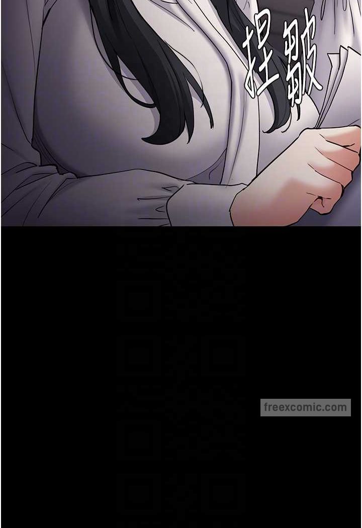 第74话-打开潘朵拉的盒子 - 第69.jpg页