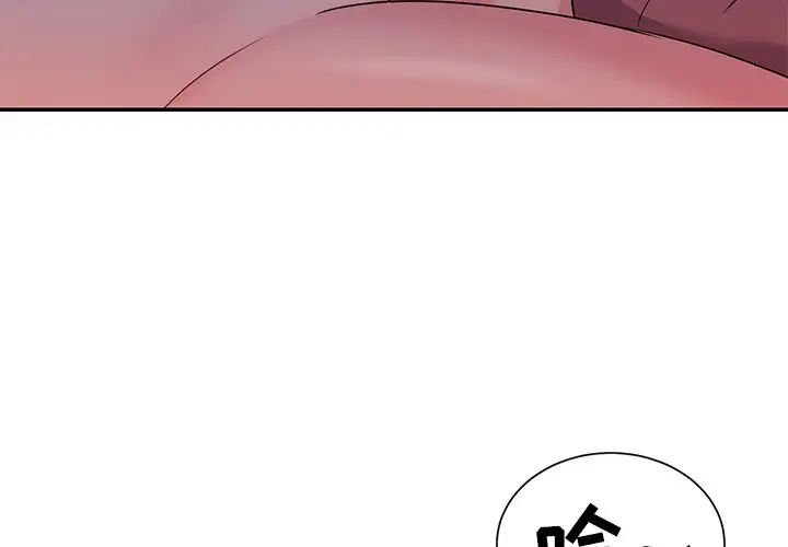 第5话 - 第4.jpg页