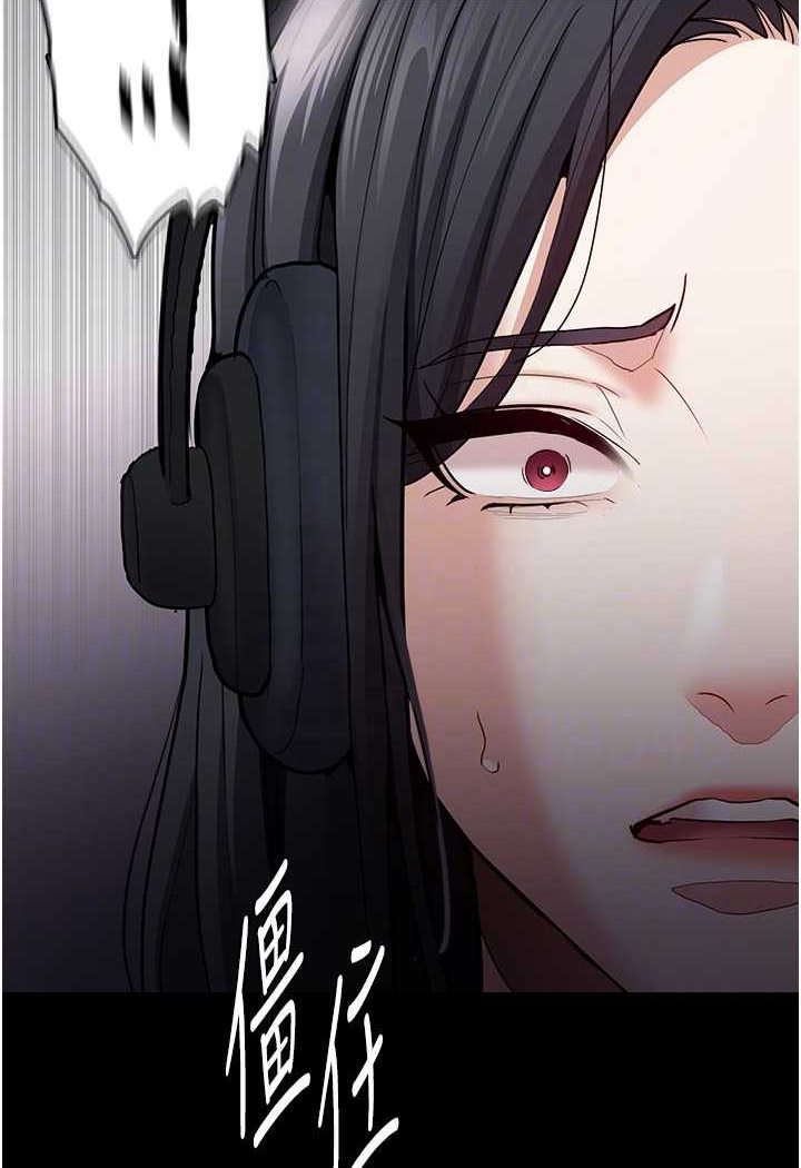 第74话-打开潘朵拉的盒子 - 第76.jpg页