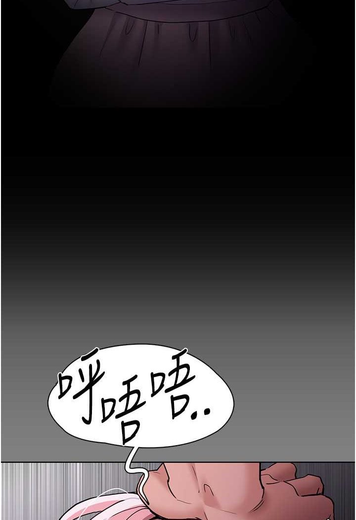 第74话-打开潘朵拉的盒子 - 第84.jpg页