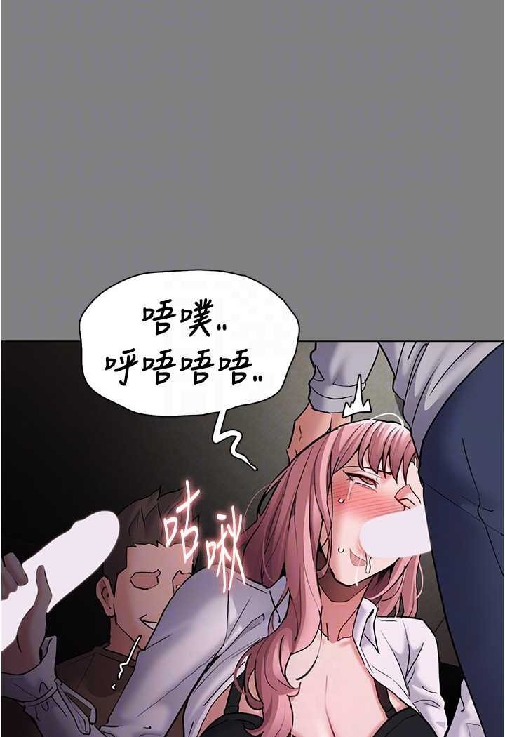 第74话-打开潘朵拉的盒子 - 第86.jpg页