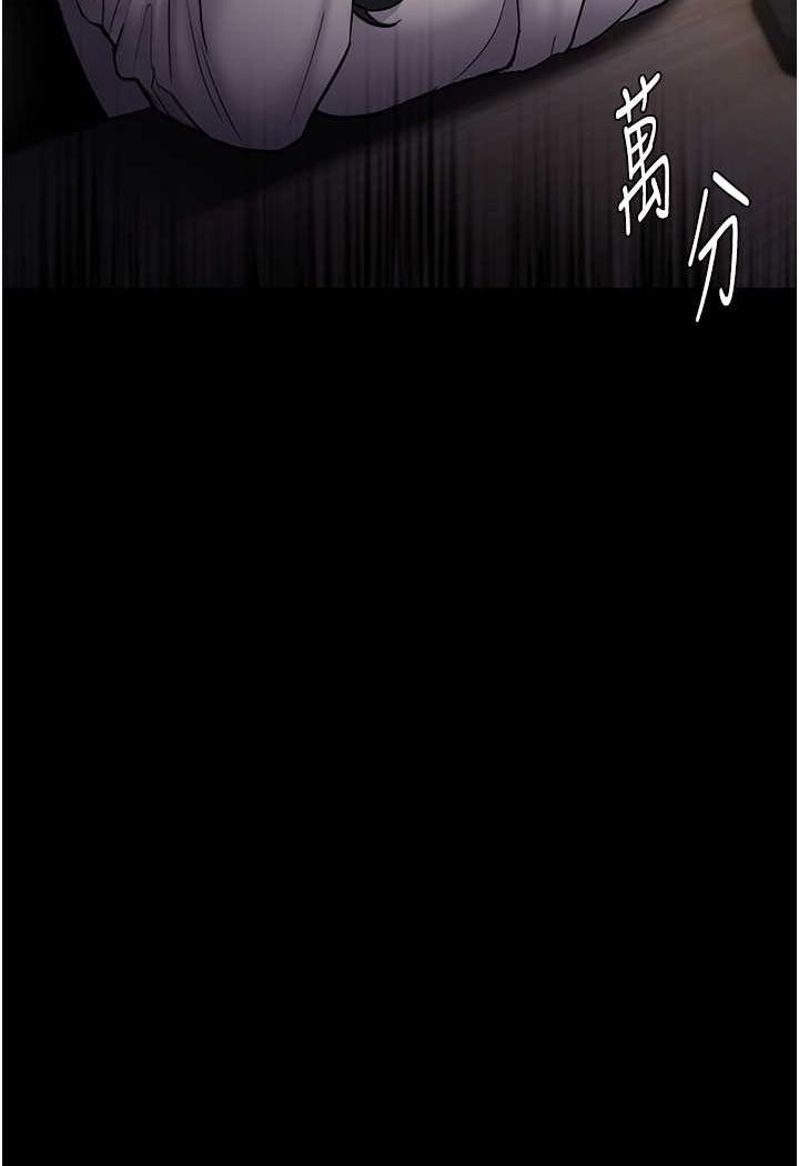 第74话-打开潘朵拉的盒子 - 第94.jpg页