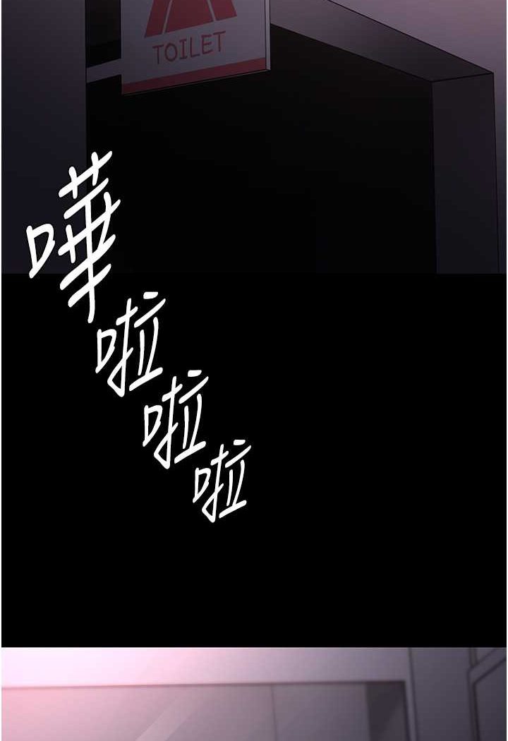第74话-打开潘朵拉的盒子 - 第96.jpg页
