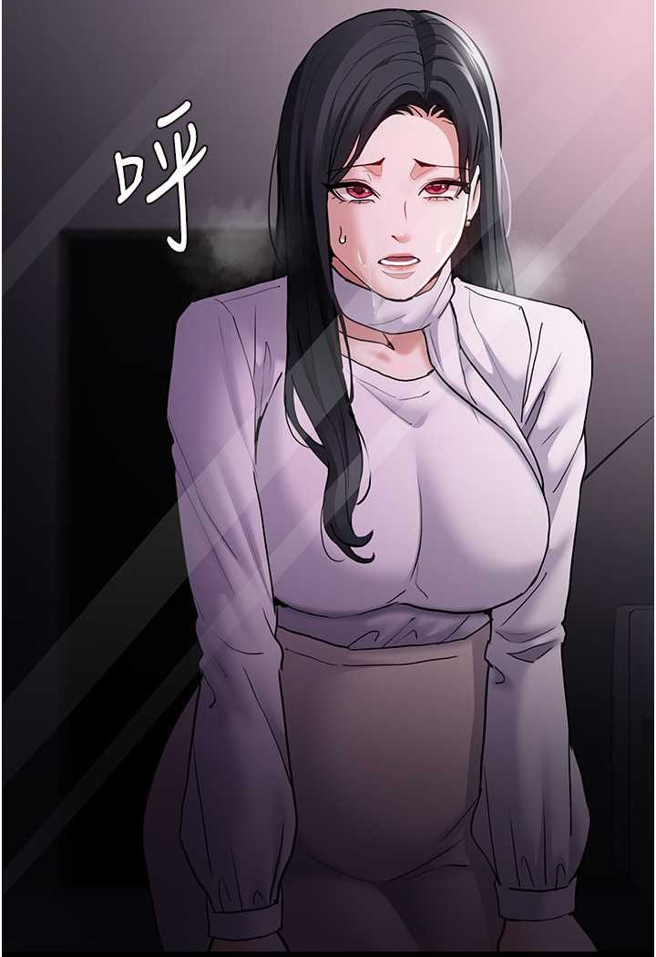 第74话-打开潘朵拉的盒子 - 第100.jpg页