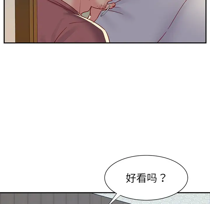 第3话 - 第102.jpg页