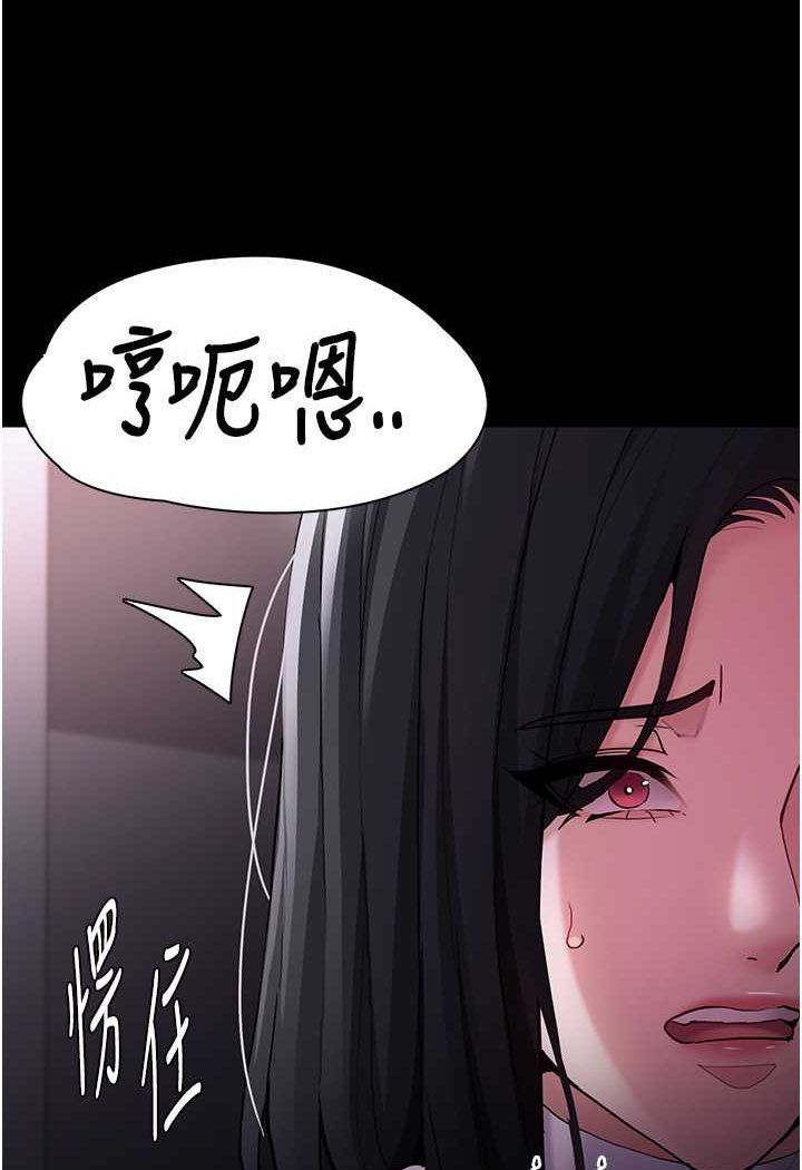 第74话-打开潘朵拉的盒子 - 第105.jpg页