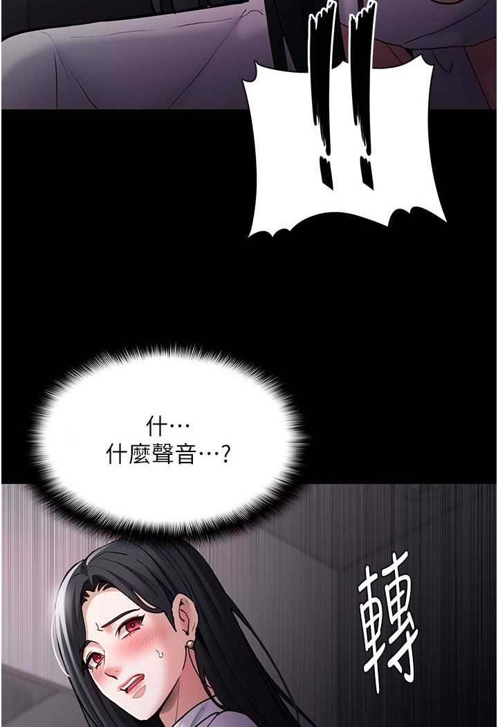 第74话-打开潘朵拉的盒子 - 第106.jpg页