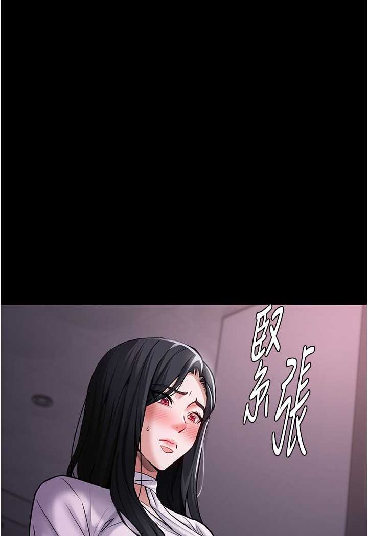 第74话-打开潘朵拉的盒子 - 第109.jpg页