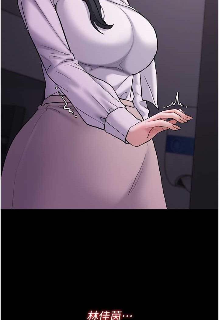 第74话-打开潘朵拉的盒子 - 第110.jpg页