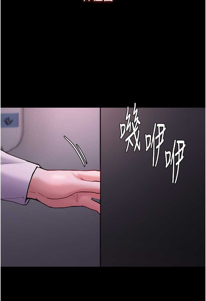 第74话-打开潘朵拉的盒子 - 第111.jpg页