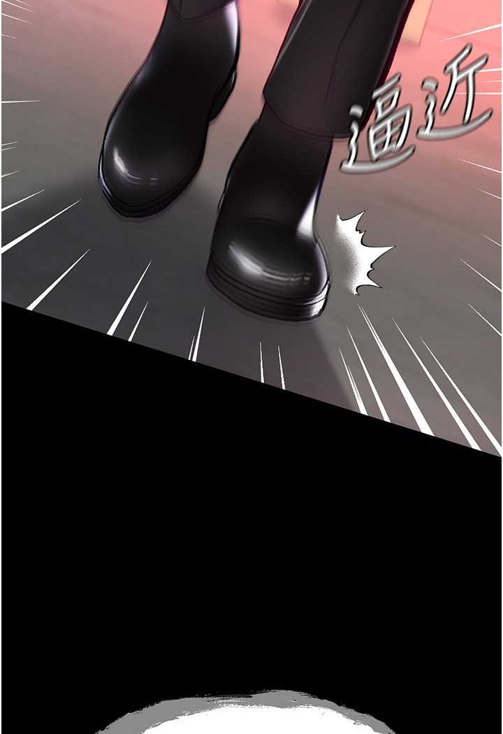 第76话-交情匪浅的过去 - 第2.jpg页