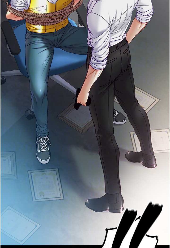 第76话-交情匪浅的过去 - 第13.jpg页
