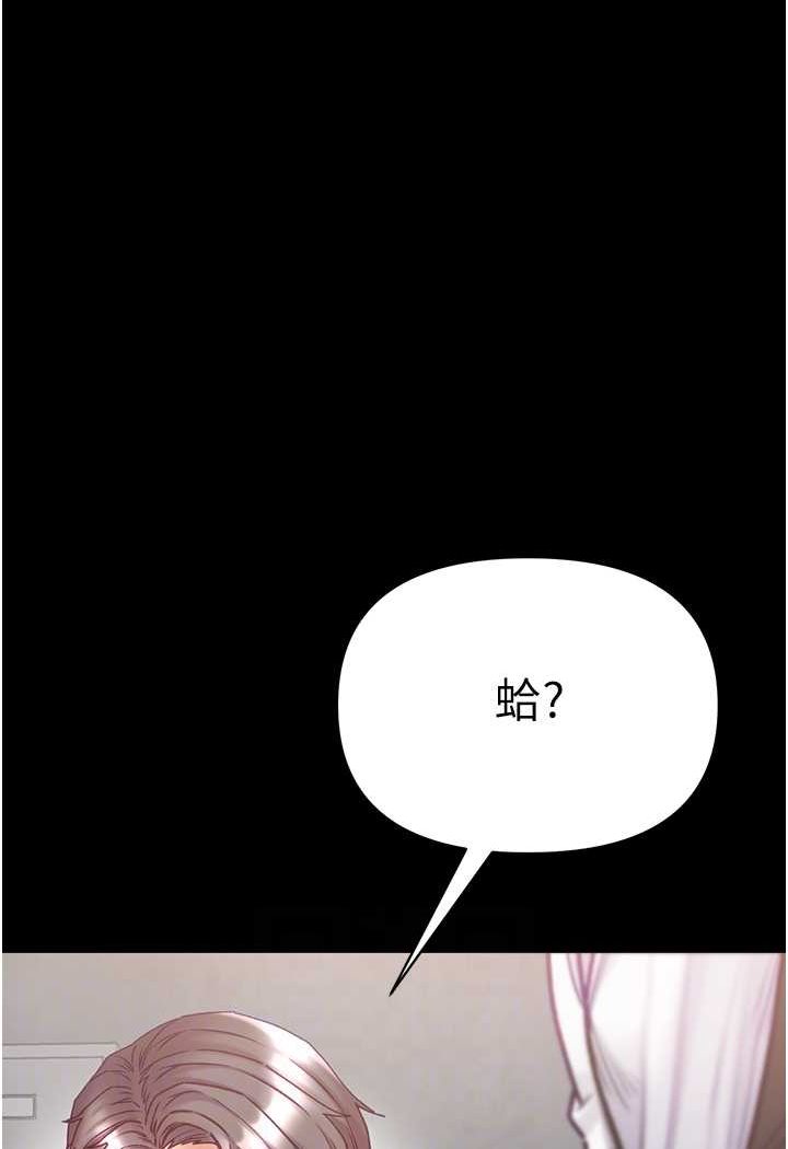 第76话-交情匪浅的过去 - 第34.jpg页