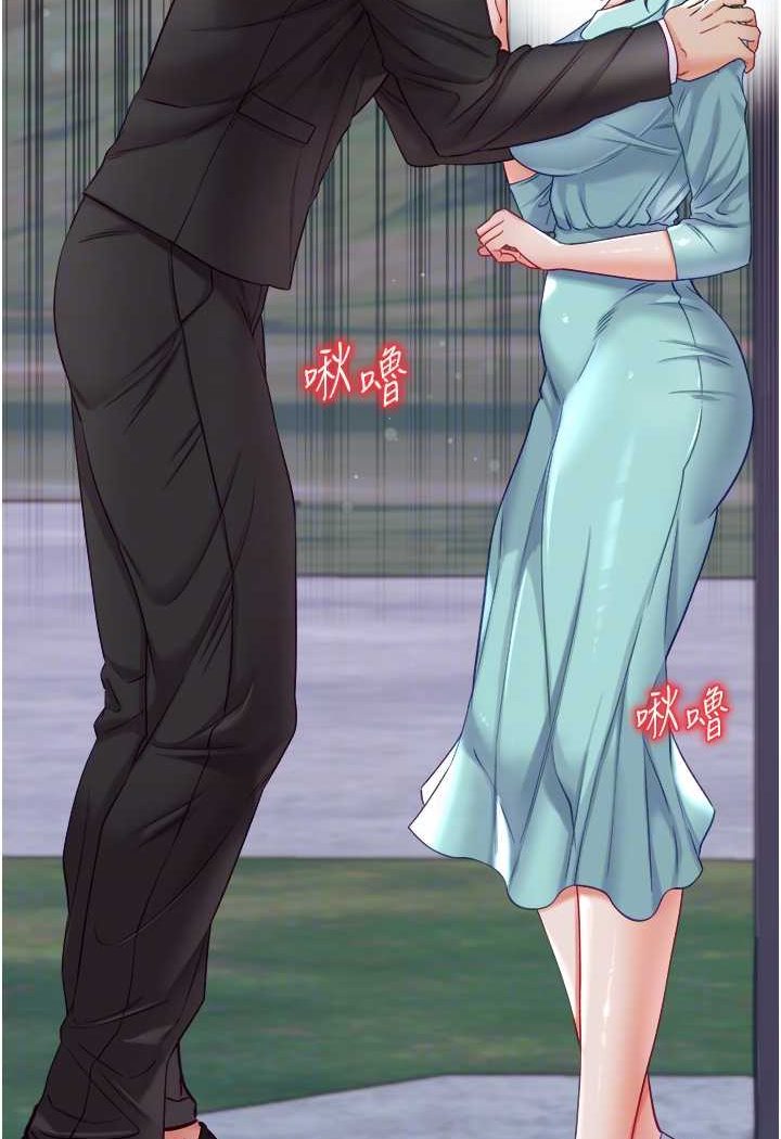 第76话-交情匪浅的过去 - 第45.jpg页